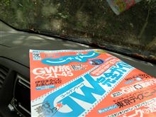 木陰で。