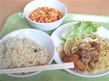 昼飯