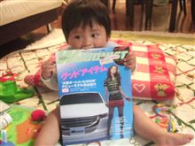 ワゴニストに掲載(;゜;ж;゜; )ﾌﾞﾌｫ！！