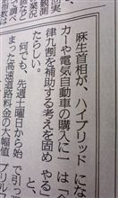 ９割補助！