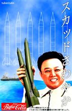 北朝鮮がミサイルを発射