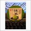 寒いけど