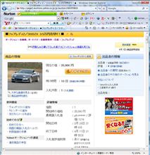 見たことある車が・・・(￣Д￣；)