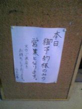送別会