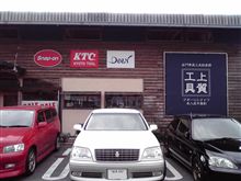 社員総会そして・・・