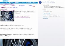 リニューアル・・・o(▼_▼θ