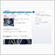 リニューアル・・・o(▼_▼θ
