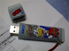 うまい棒 うまい棒