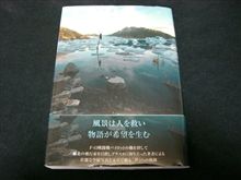本の紹介 