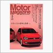 モーターマガジン 2009年 ...