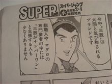 明けましておめでとうございますｗ