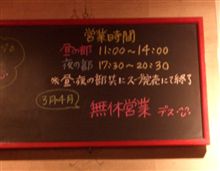 遠征日記解散後