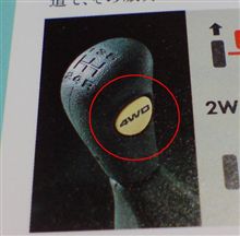 ちょっと安心。