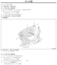 ふむふむ