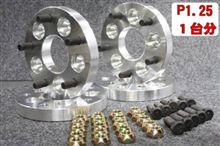 PCDチェンジャー+25mmワイド PCDチェンジャー+25mmワイド