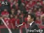 【社長交代】遂に解任。。。【藤口ヤリ逃げ】