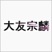 戦国武将占い