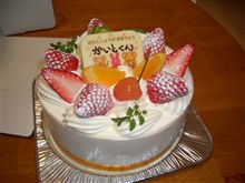 ありがとうございました