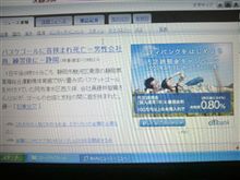 晴れて気温も高そう～