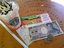 ストロベリークリームフラペチーノにチョコレートソースかけちゃった