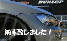 嫁入りして参りました！