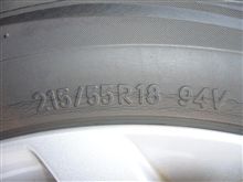 215 or 235　　(&#180;-ω-｀)ｳｰﾝ・・・