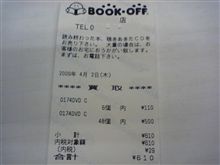 ショック(+_+)
