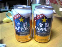 ビール当選です