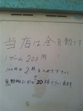 思わず突っ込みを入れたくなる・・・