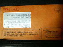 先生