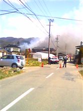 また火事