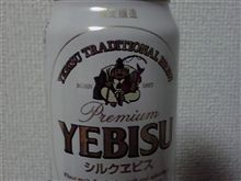 シルクヱビス