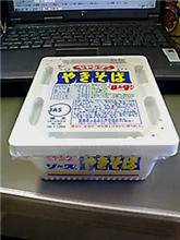 ペヤングおそるべし！