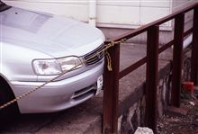 レールに車が激突