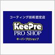 クルマネタをとのリクエストが ...
