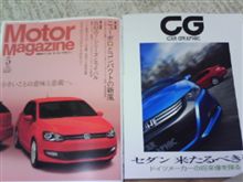 車雑誌