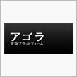 そいえば四月でしたね