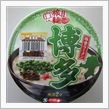 サッポロ一番　旅麺　博多豚骨 ...