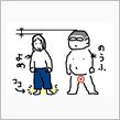 ぼーいふれんどでにむ