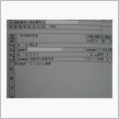 痛！！　新職員採用で・・・車 ...
