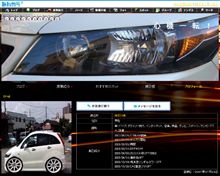 スタイルシート弄り～　＆　RS2000、WISH、F1