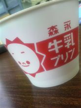新しくなった! 新しくなった!