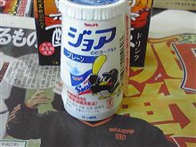 開幕。