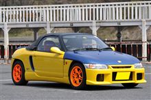 YZサーキット