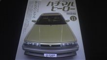俺の