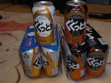 安いビール見ぃつけた♪