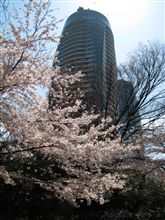 愛宕山