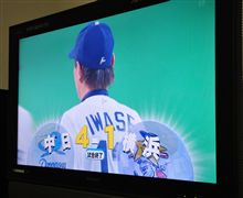 開幕見事勝利～！(#^_^#)
