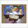 お土産・・・