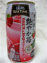 今日のお供♪　4月3日　（その２）